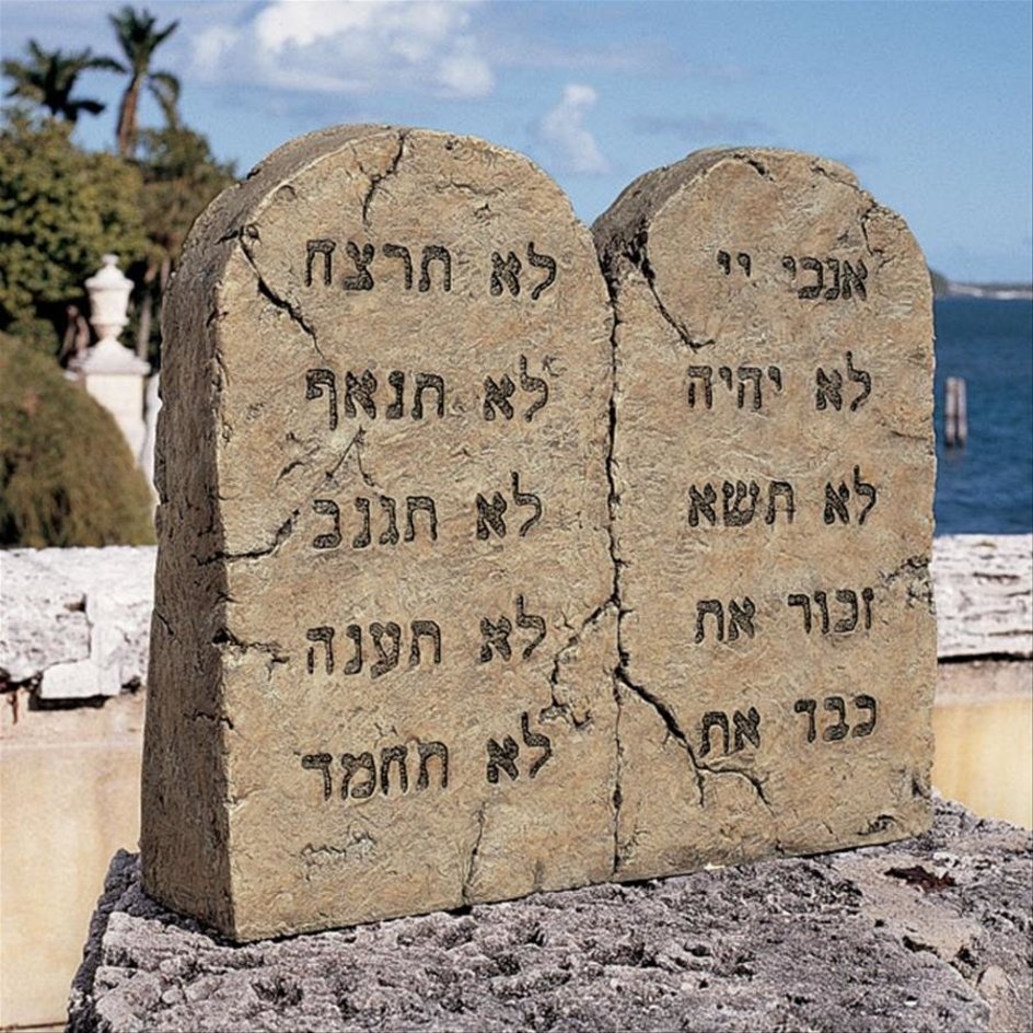 ten commandments tablets in hebrew